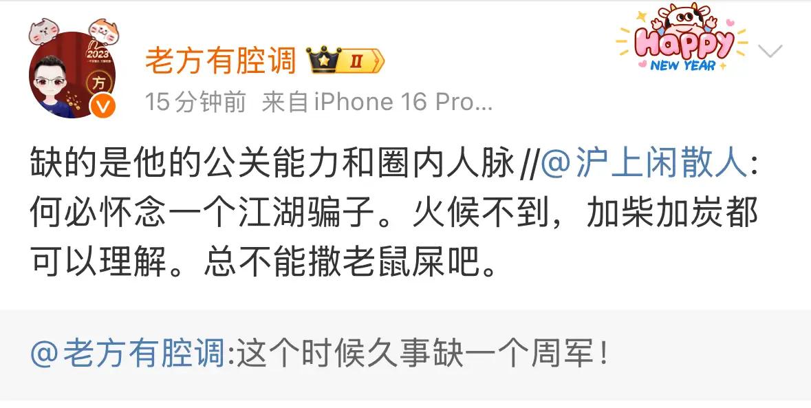 到这时候了，申花的一些媒体人，怎么还想着公关呢。说实话，就上海申花现在的表现，能