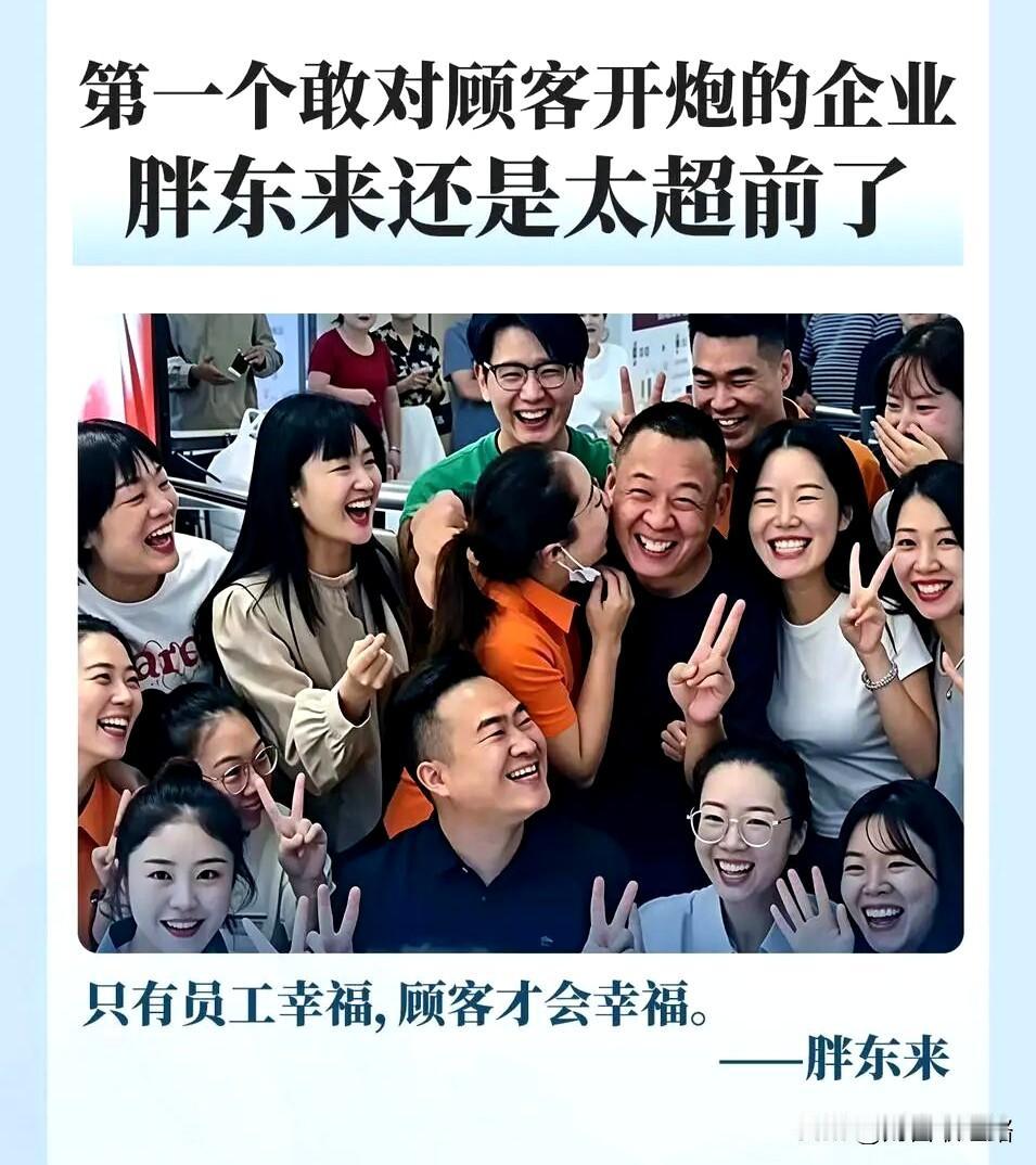 警察都说算了，于东来偏要起诉！胖东来的一份“人格尊严侵权公示”，瞬间把于东来