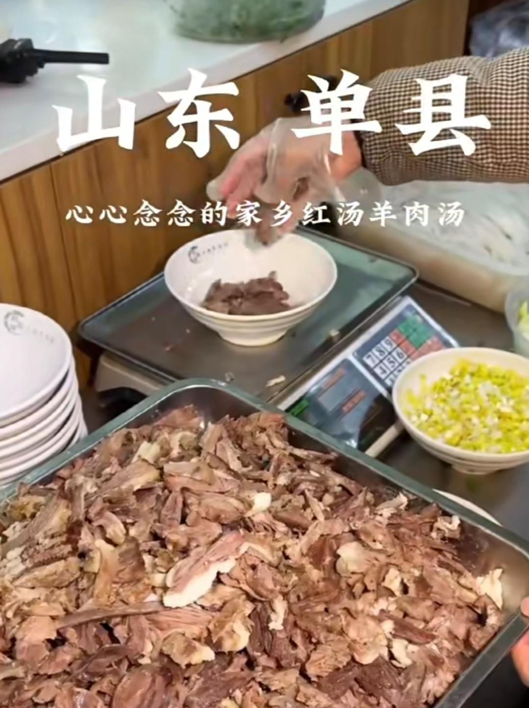 寻味单县，舌尖上的烟火温柔一方水土养一方风味，地处鲁西南的单县，被苏鲁豫皖四省
