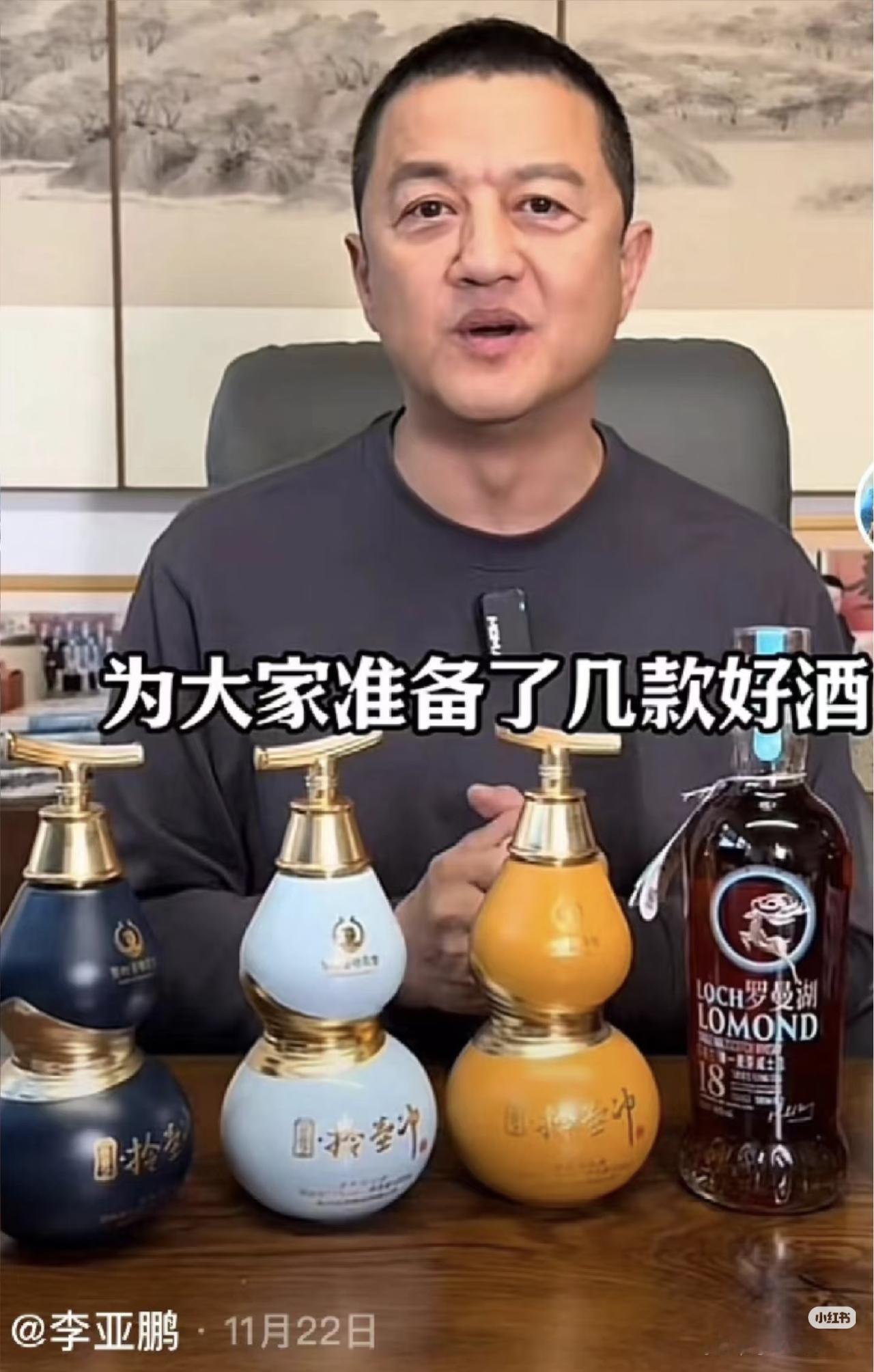李亚鹏离婚的事情给天下所有女人提了一个醒男人你可以年纪大，你甚至可以不挣钱，