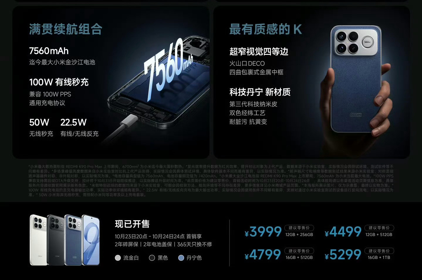 redmik90多少？连红米都3999了，天呐，这一天发生了什么[捂脸哭]​​