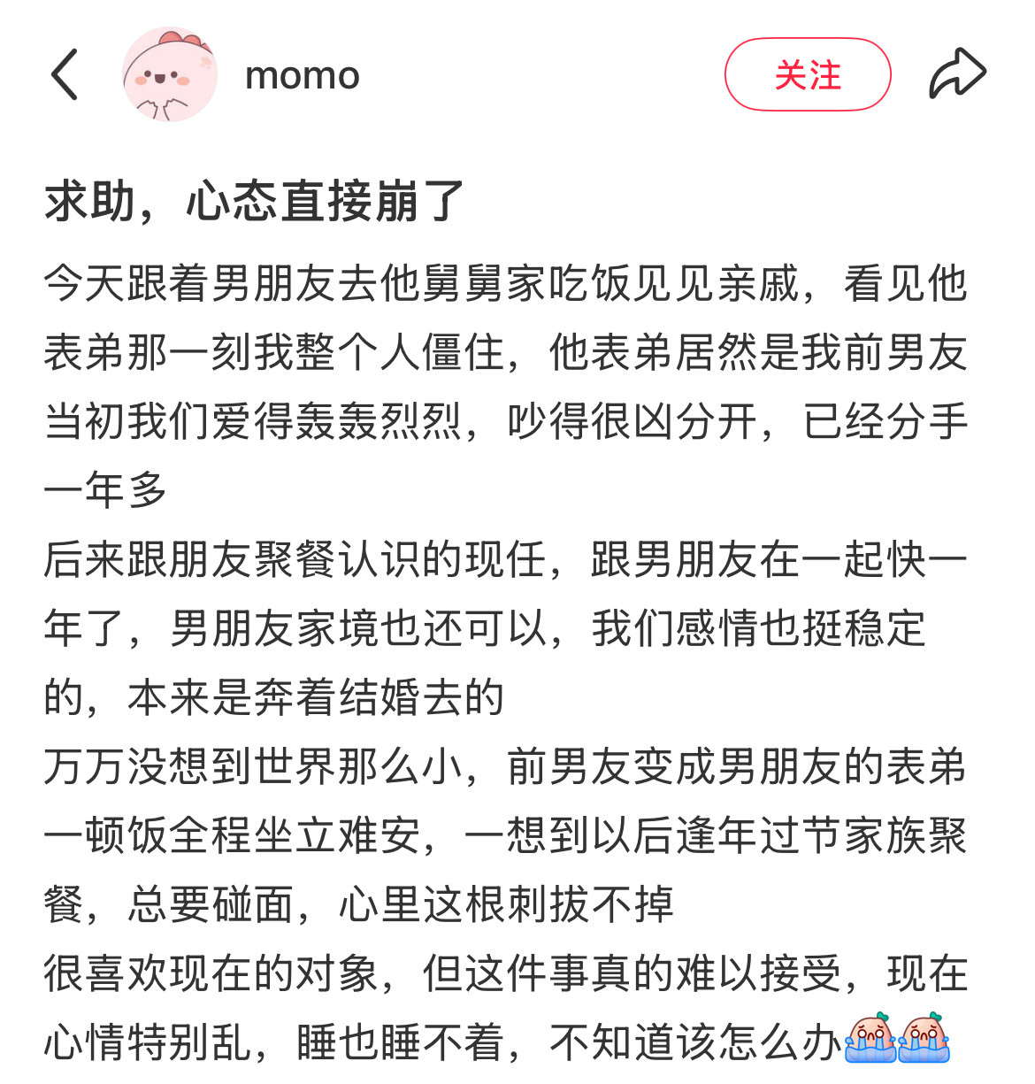 原来这个世界真的很小​​​