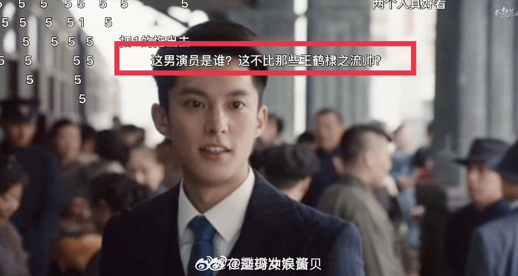 有没有一种可能，他就是王鹤棣呢？