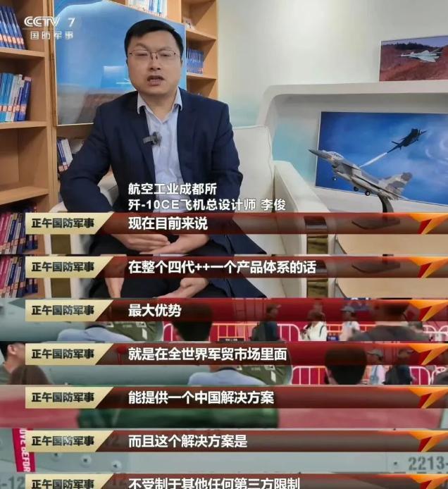就在5月7日空战爆发一周年的日子，央视直接扔出王炸，不仅放出了大量歼-10CE和