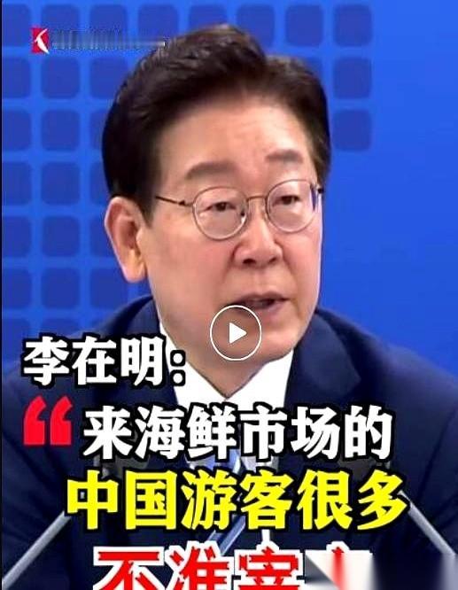 韩国那位政坛大佬李在明，最近开了个会。当着一屋子釜山官员的面，他一句话直接撂在