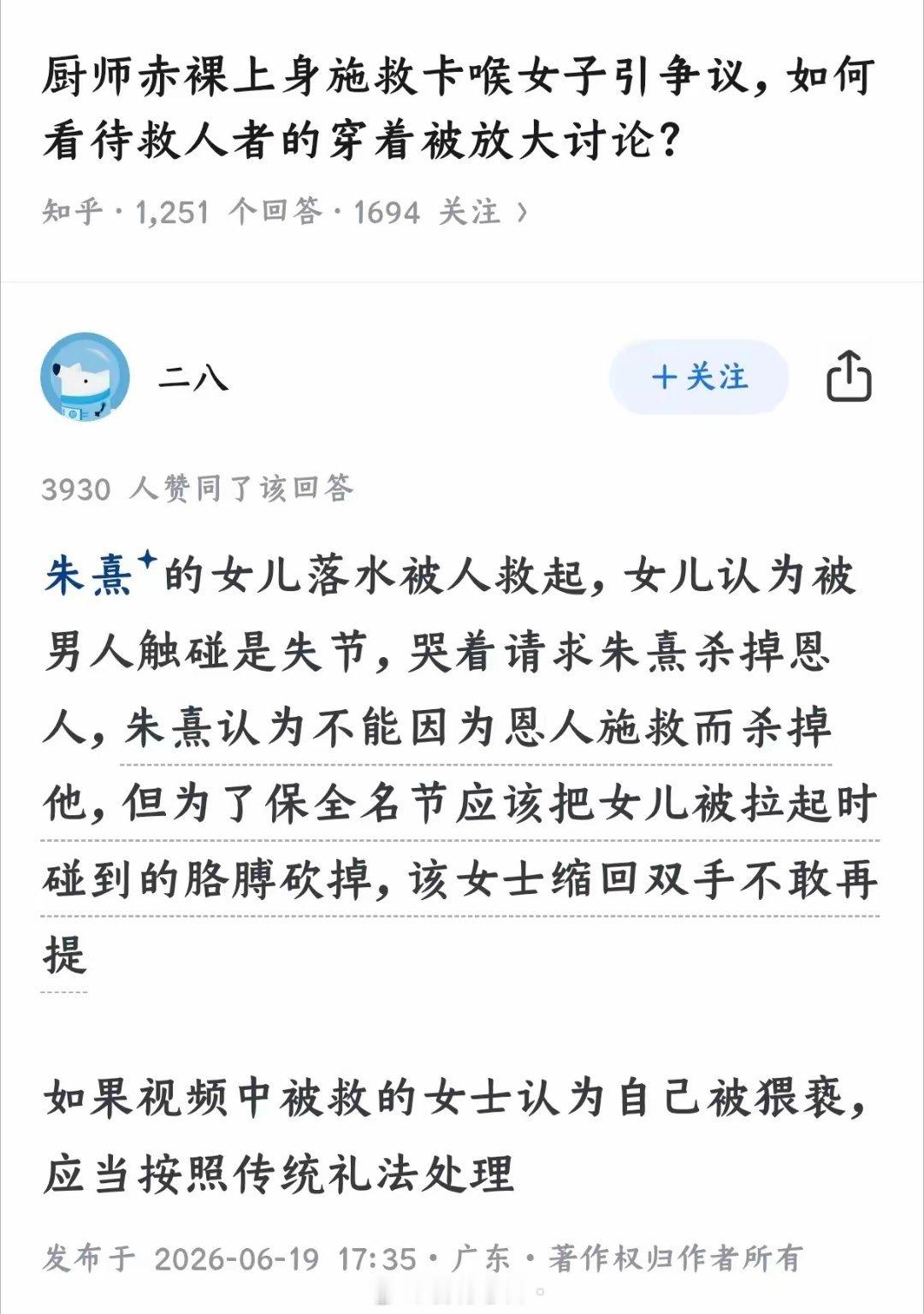 果然圣人就是圣人！