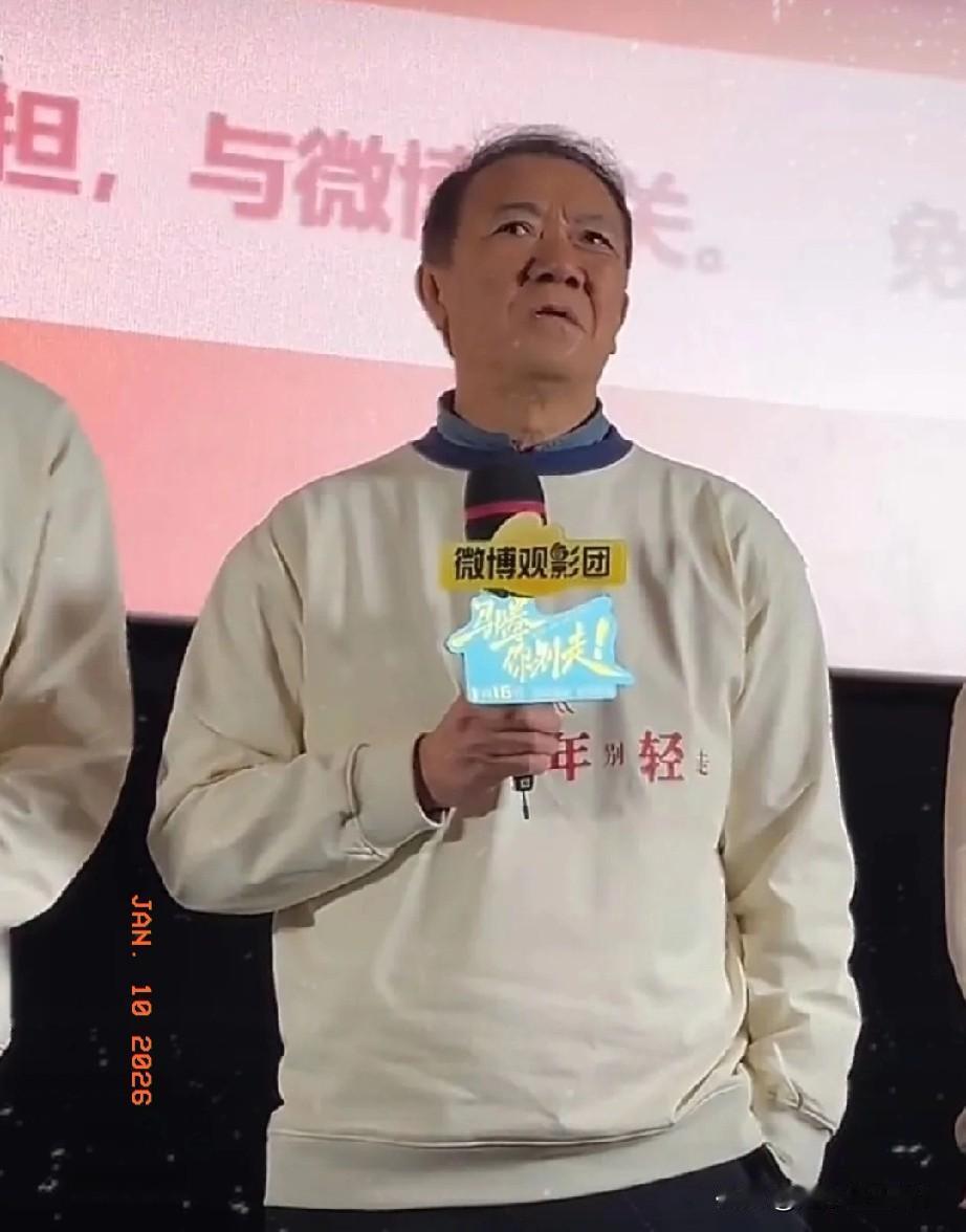 李幼斌在电影路演中说：他父母都快100岁了，住在养老院里，每次去看望父母都特别痛