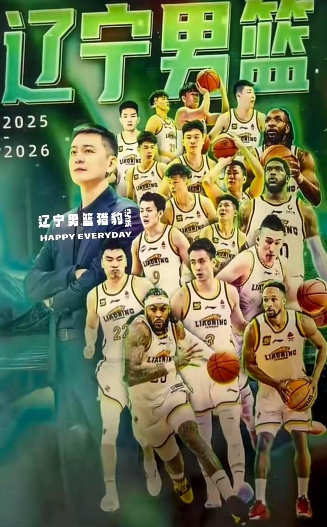 辽宁男篮最新大名单出炉实力仍不容小觑CBA新赛季于本周六即将开战