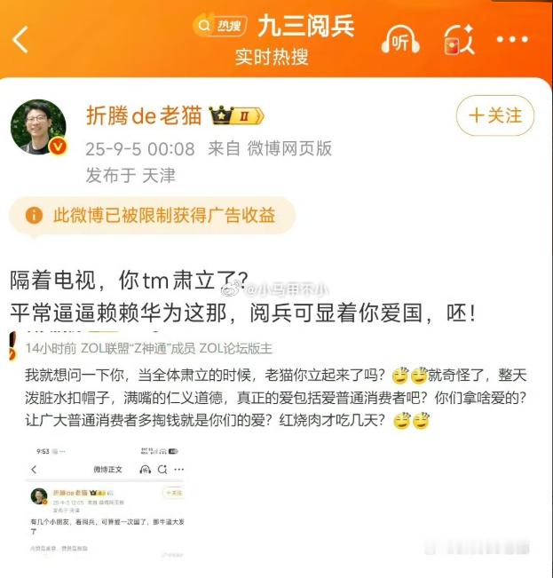 老猫疯了汽车杂谈​​​