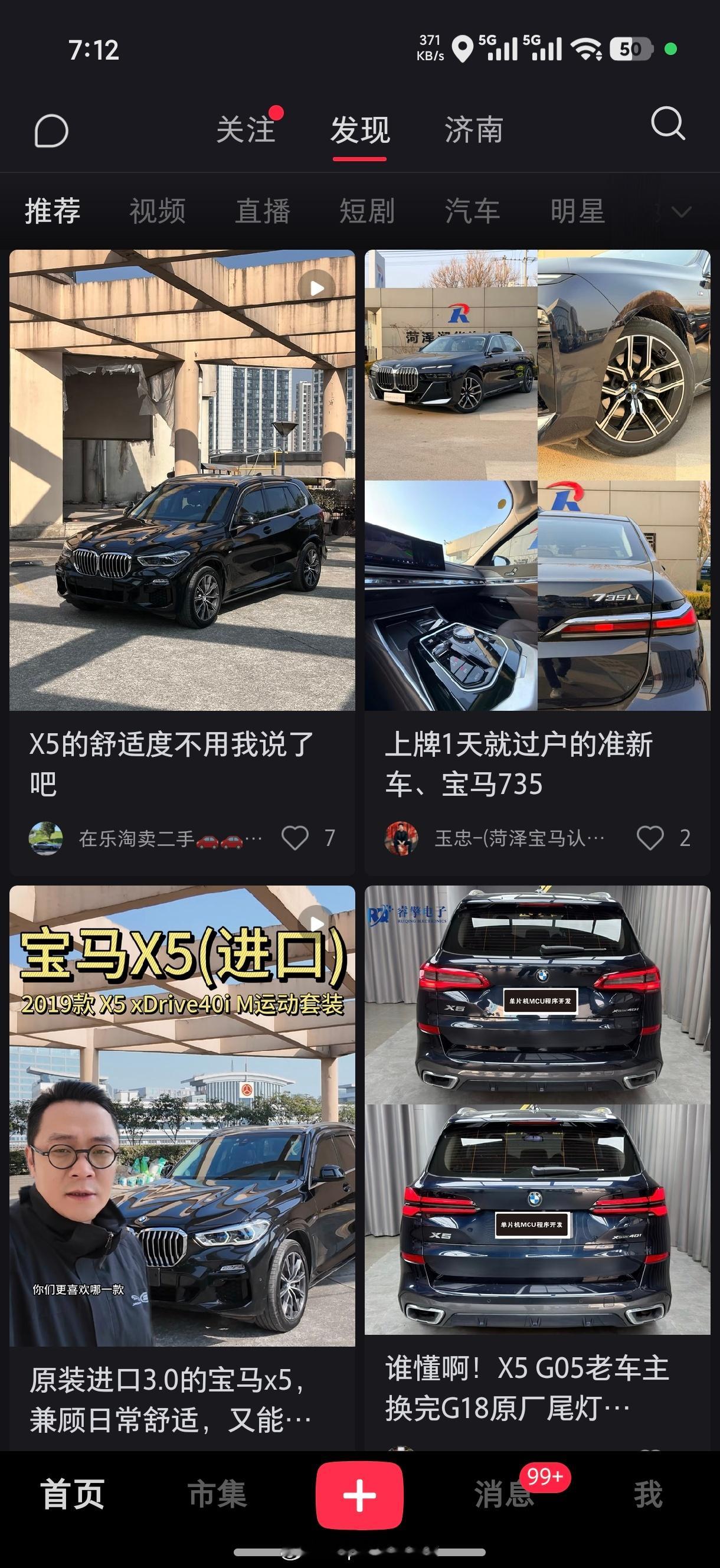 我这小红书一天天刷些什么