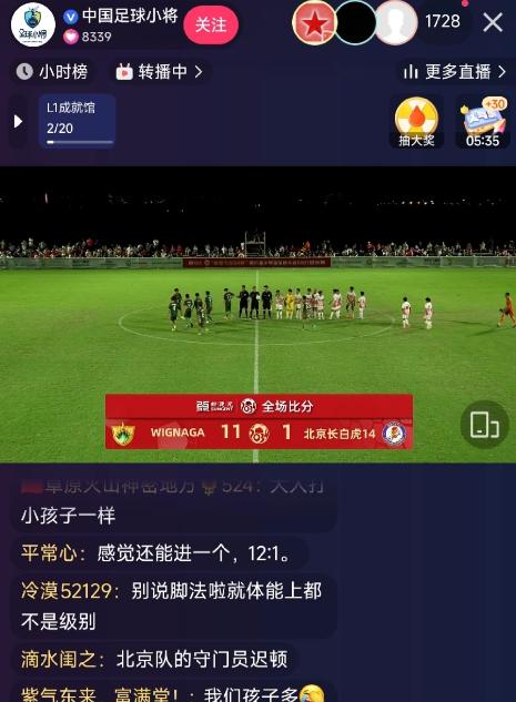 老挝的青少年足球，又颠覆了我的认知。晚上的这场“2034杯”，老挝蛟龙队居然打了