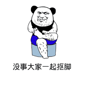这张漫画动图会让你想起内娱谁？[doge]​​​