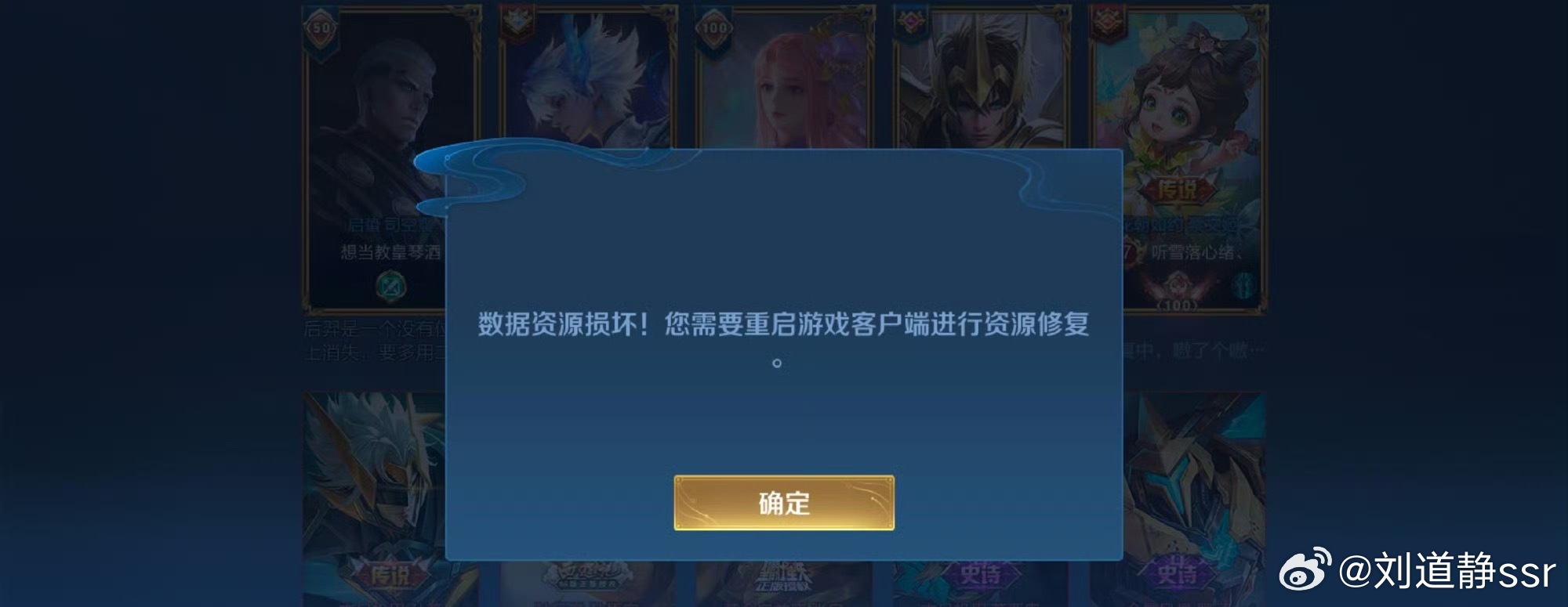 王者荣耀你要干嘛？为了补偿我们，那就一人一颗荣耀水晶吧[doge]王者荣耀崩了