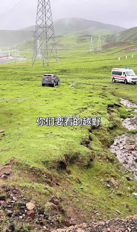 啊，开捐赠的车去越野有点不合适吧？拍摄者说这还是个新车