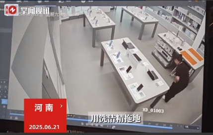 “人怎么能这么聪明！”6月21日，河南，一女子在手机店里上班，因为要拖地但地上太