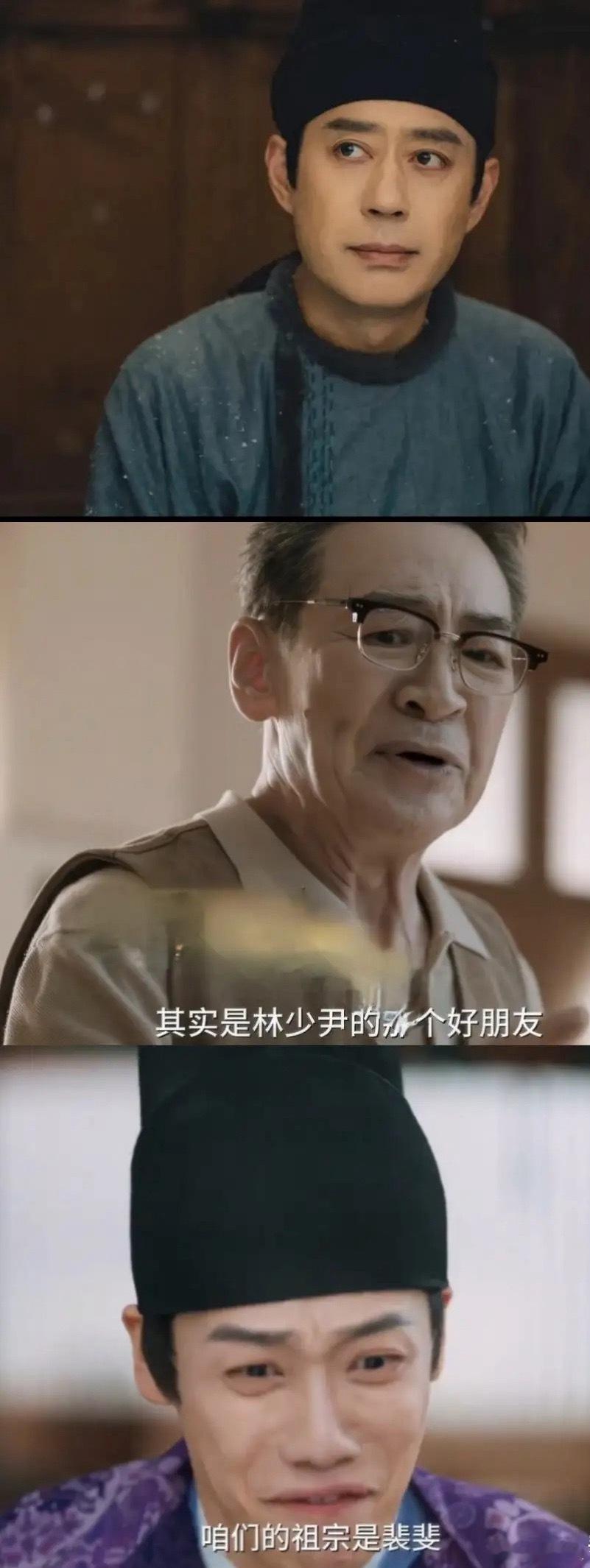 《宴遇永安》林晏的好朋友、裴御史、才是真祖宗那么问题又来了，而且不止一个一、林晏