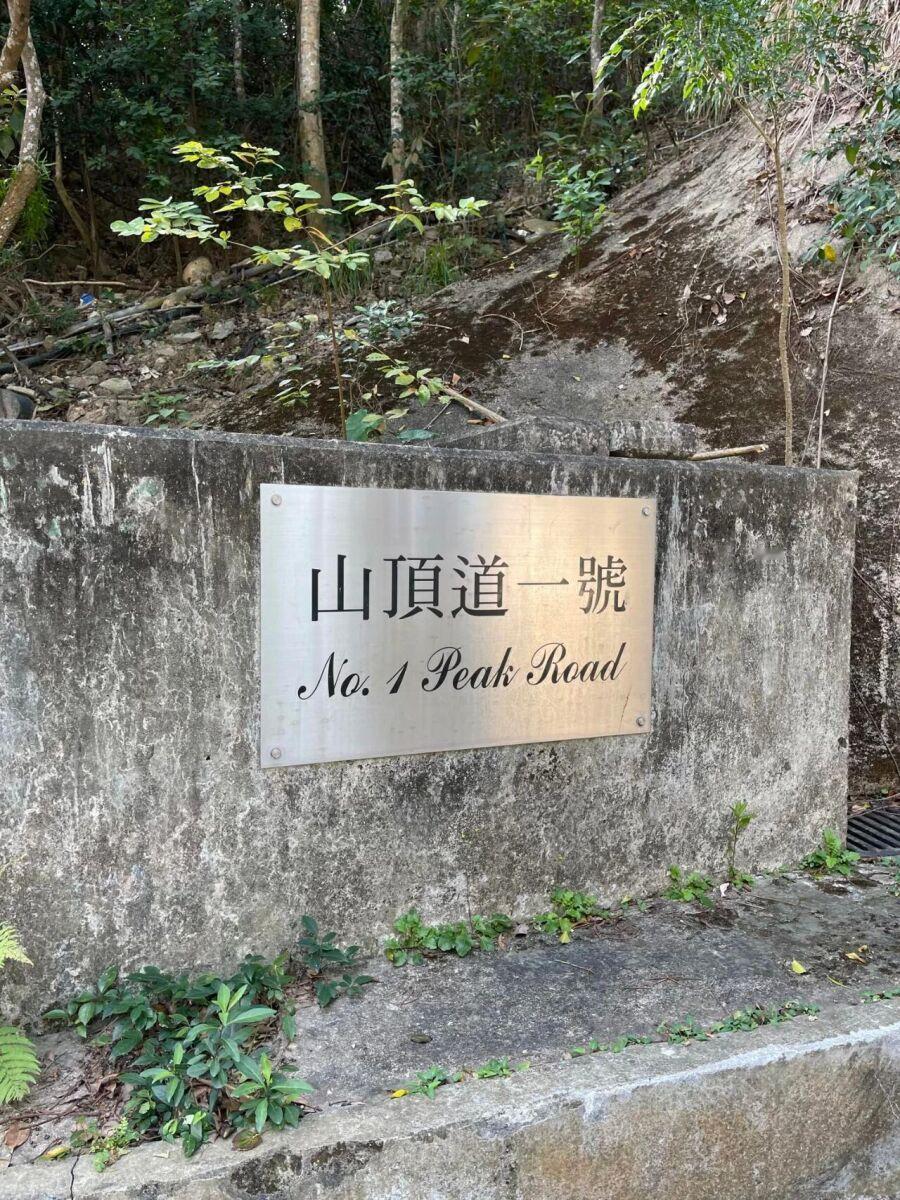 香港山顶道1号豪宅出命案，这下成了全港“最贵凶宅”。10月8日，一名