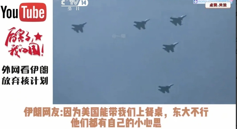 就在全球网友嘲讽伊朗自废武功销毁核武器时，伊朗人却像个受气的小媳妇似的把锅甩给了