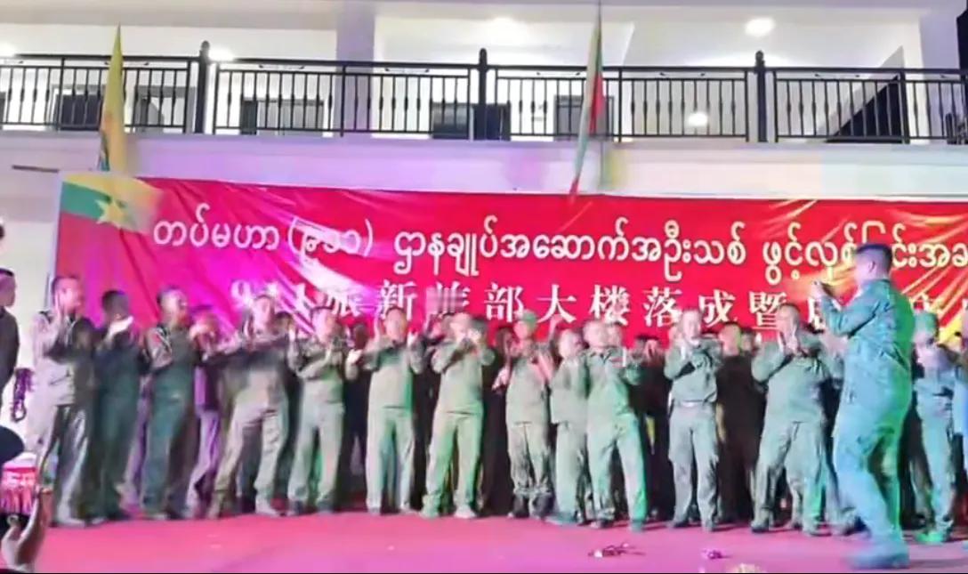 有博主晒出果敢同盟军911旅新旅部大楼落成暨启用庆典有关图片。既然旅部大楼已经启