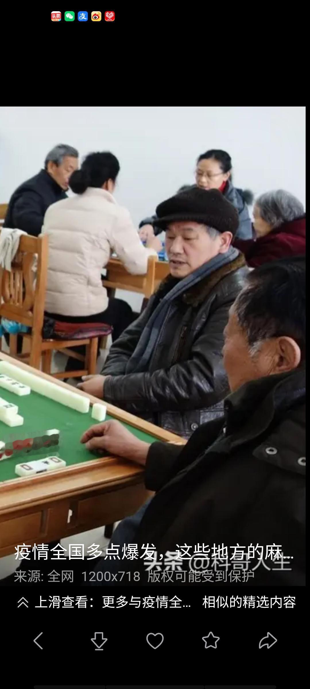 楼下的麻将馆昨天闹起来了。下午五点多，一名男子气冲冲地跑来，揪着一个女人就动手，