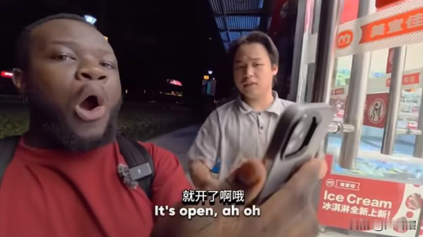 【像没见过世面，美国百万博主在中国无人超市来回进出】一位来自美国的博主在中国旅