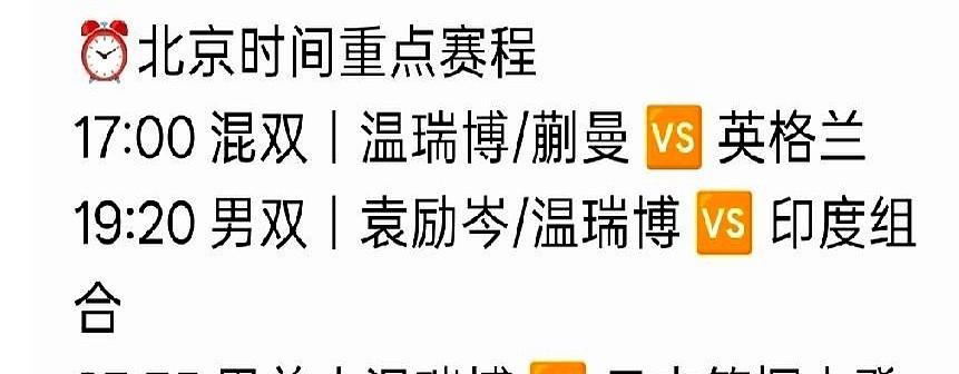 国乒这是要把19岁小将当铁人用？萨格勒布站，河南的温瑞博连续三天三线作战，简直疯