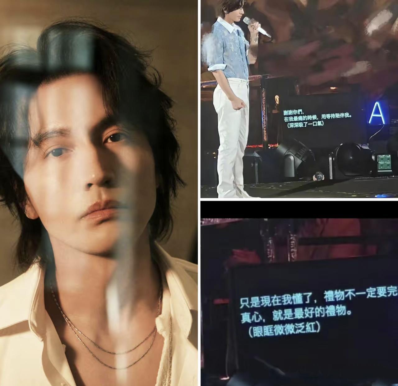 言承旭，演唱会翻车了！昨晚，言承旭在演唱会上，因为全程盯着提词器念串词，引发了