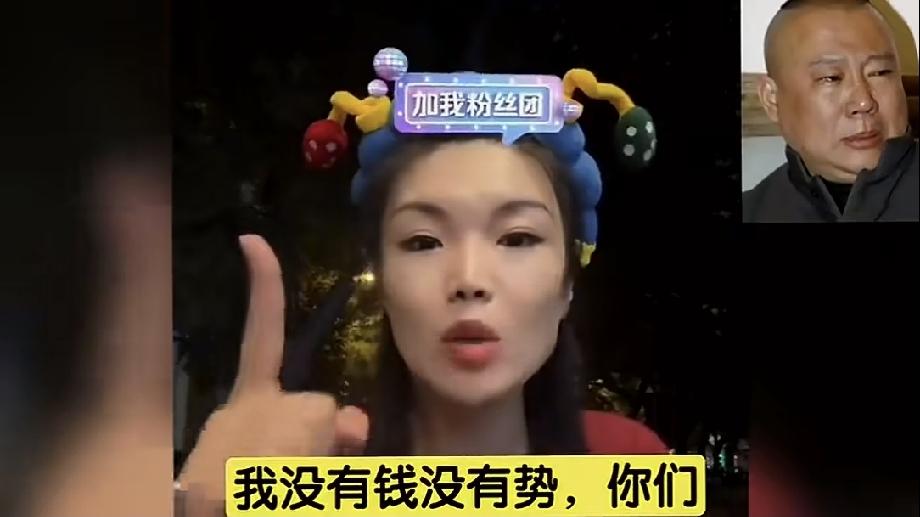 张伯鑫老婆“让嫂”：“砸缸这条路我走到底！”张伯鑫老婆在直播中群情激愤：“我