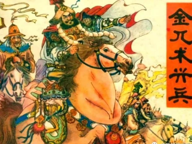 1150年，金朝皇宫突然下了一道命令，惊得朝野震动——兀术全族，男丁诛灭，女眷尽