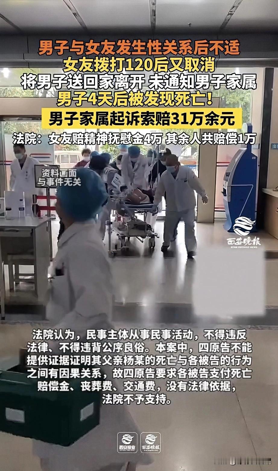 “紧急提醒！情侣、朋友之间都要看！”有个叫杨某的大叔，老伴走得早，自己一个人过