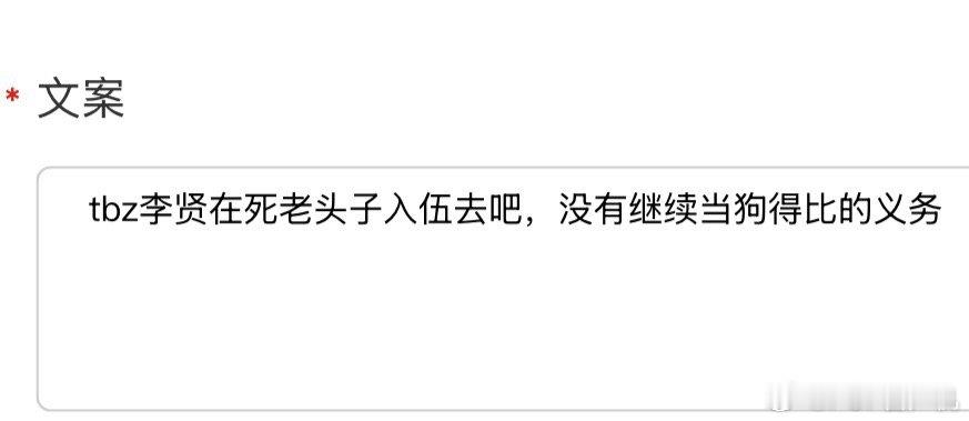 没有继续当狗得比的义务​​​