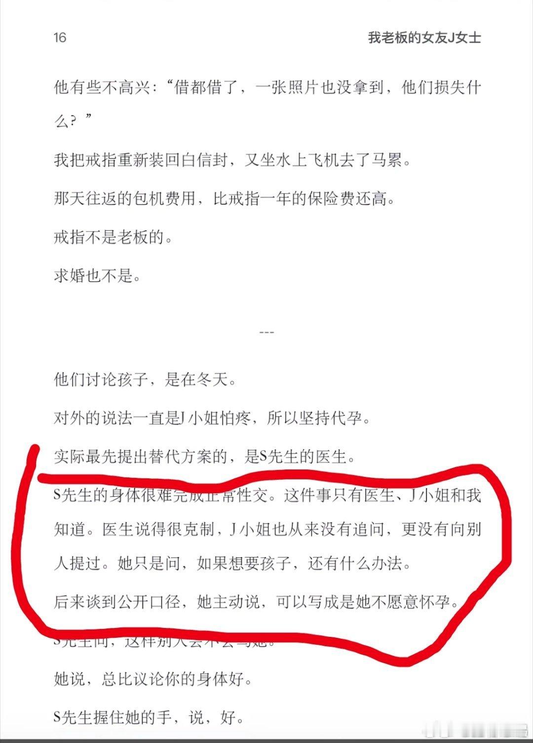 孙宇晨助理还有高手，哈哈哈哈，我真笑瘦了，真实情况你自己心里清楚的很，omg，富