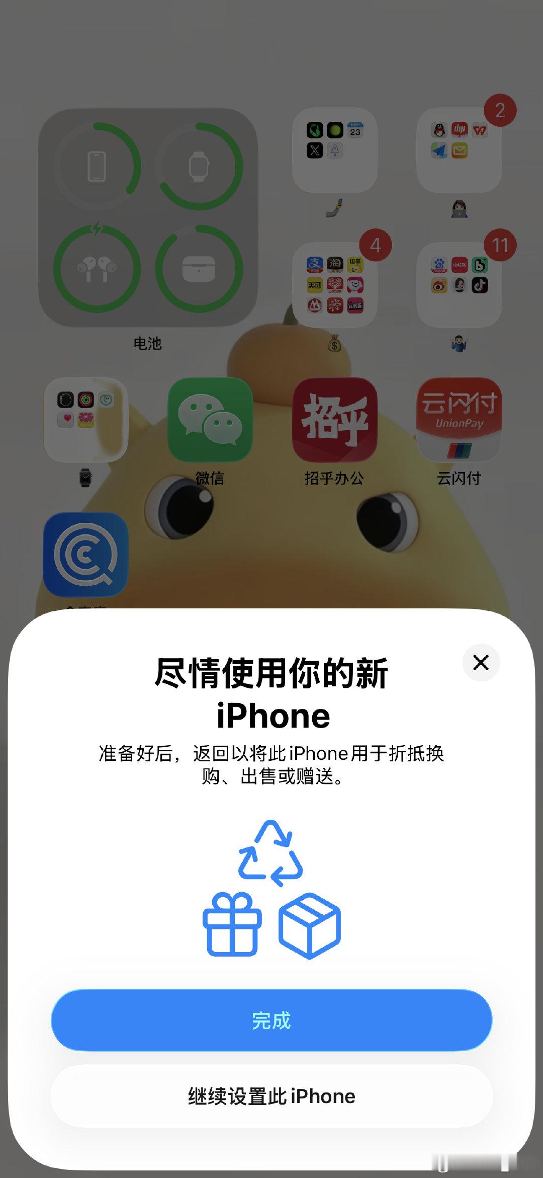 dd买滴[滑稽笑][爱心][爱心]🤩​