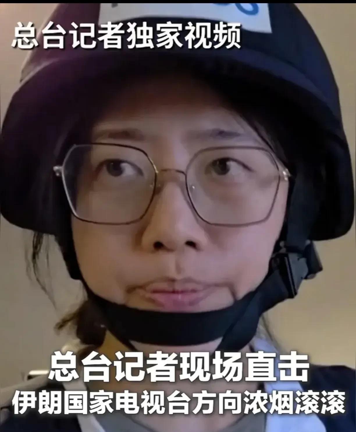 6月17日早上中国女记者李霜溪从德黑兰一线报道称，今天凌晨以色列战斗机、无人机在