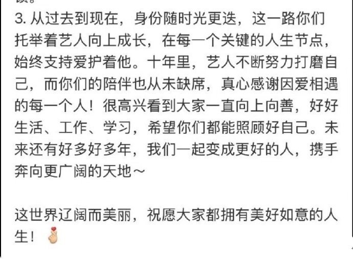 肖战的人生节点肖战家的家书，这段挺感人！…​​​