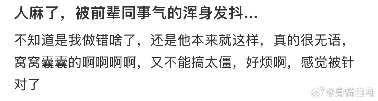 同事拿网购截图给我说只要450以后将只在周二网购