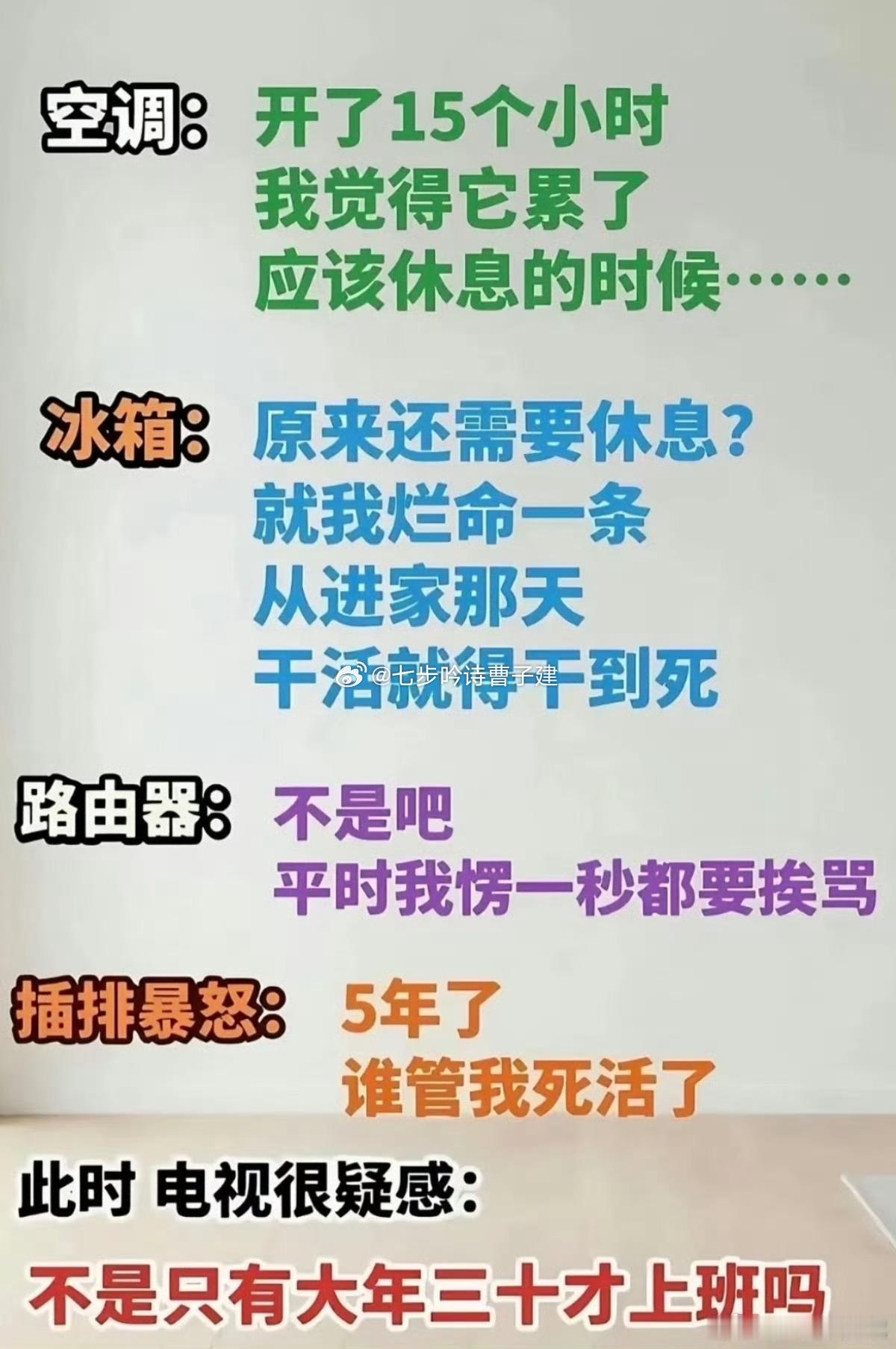 草