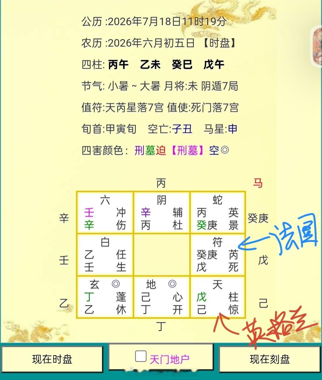 法国vs英格兰世界杯世界杯2026【仅供参考，不要过于相信和沉迷】【预测】法国