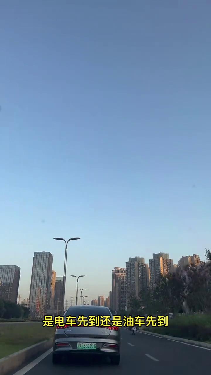 燃油车除了加油就走，它还有什么优点？跑高速同样一段路，是电车先到还是油车先到？不