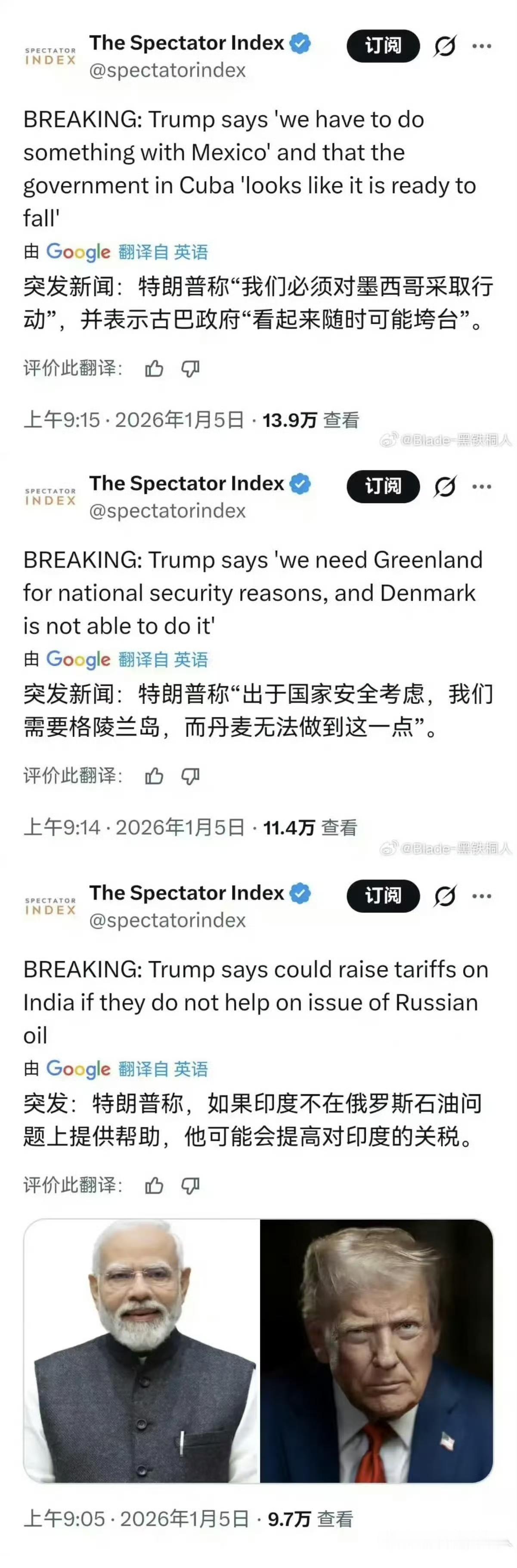 一天威胁6个国家，川普德国基因强势觉醒。懂王可真够忙的，一天下来前后威胁了6