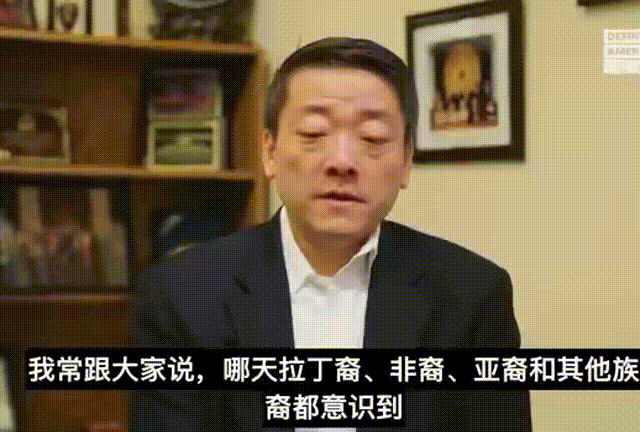 何时非白人族裔能接管美国？德克萨斯州众议员吴元之最近明确告诉媒体，当拉美裔、非裔