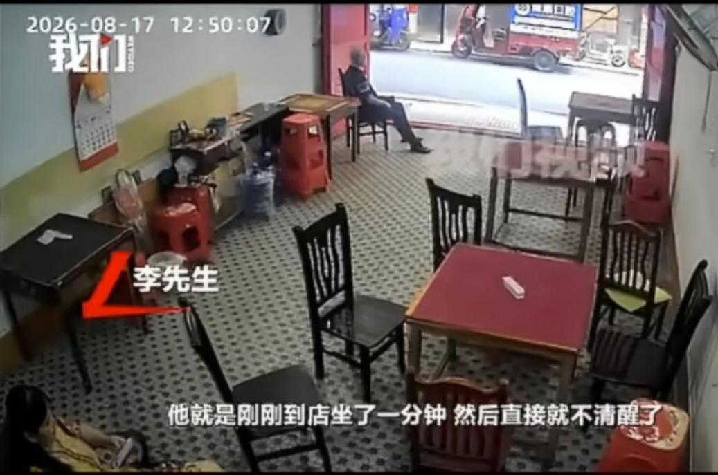 七十不留宿，八十不留餐，九十不留坐。现在七十也不能留坐，棋牌室留坐赔了19000