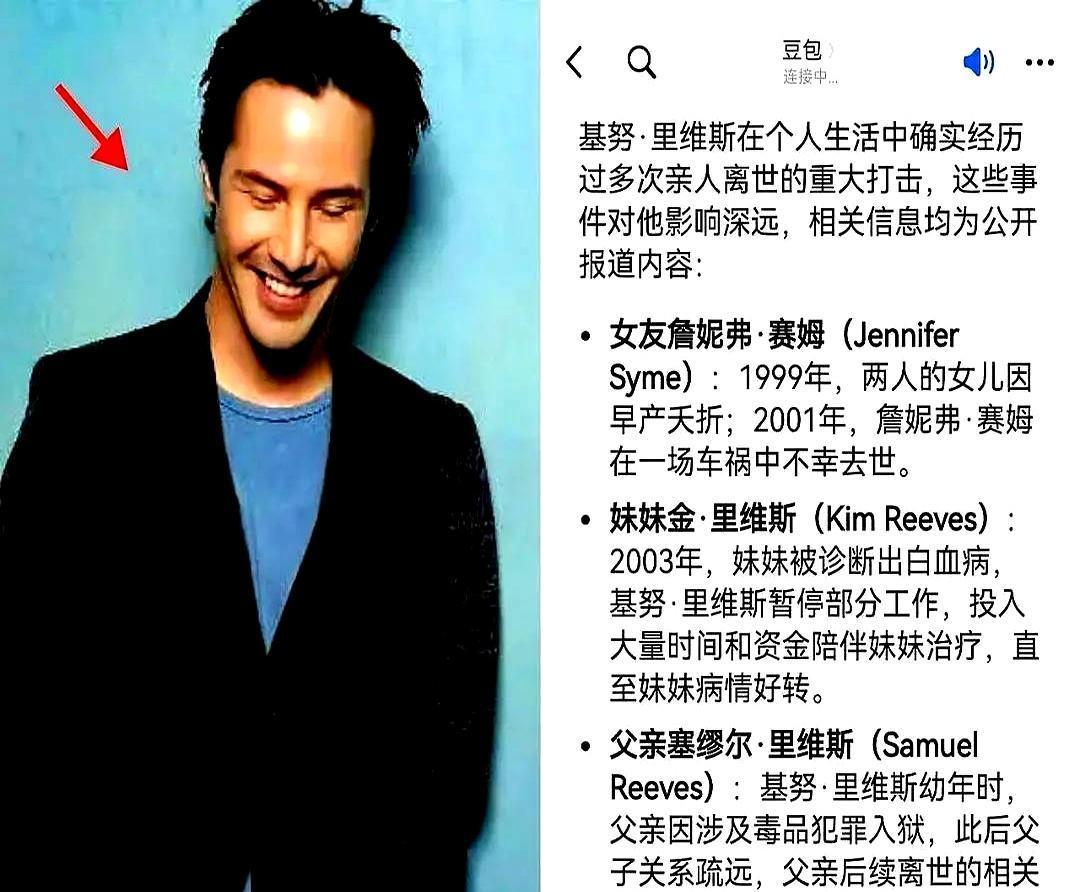 莱昂纳多因爱泼斯坦案躺枪：一句话，毁掉你！他一句“那是莱昂纳多”，你立刻陷入口