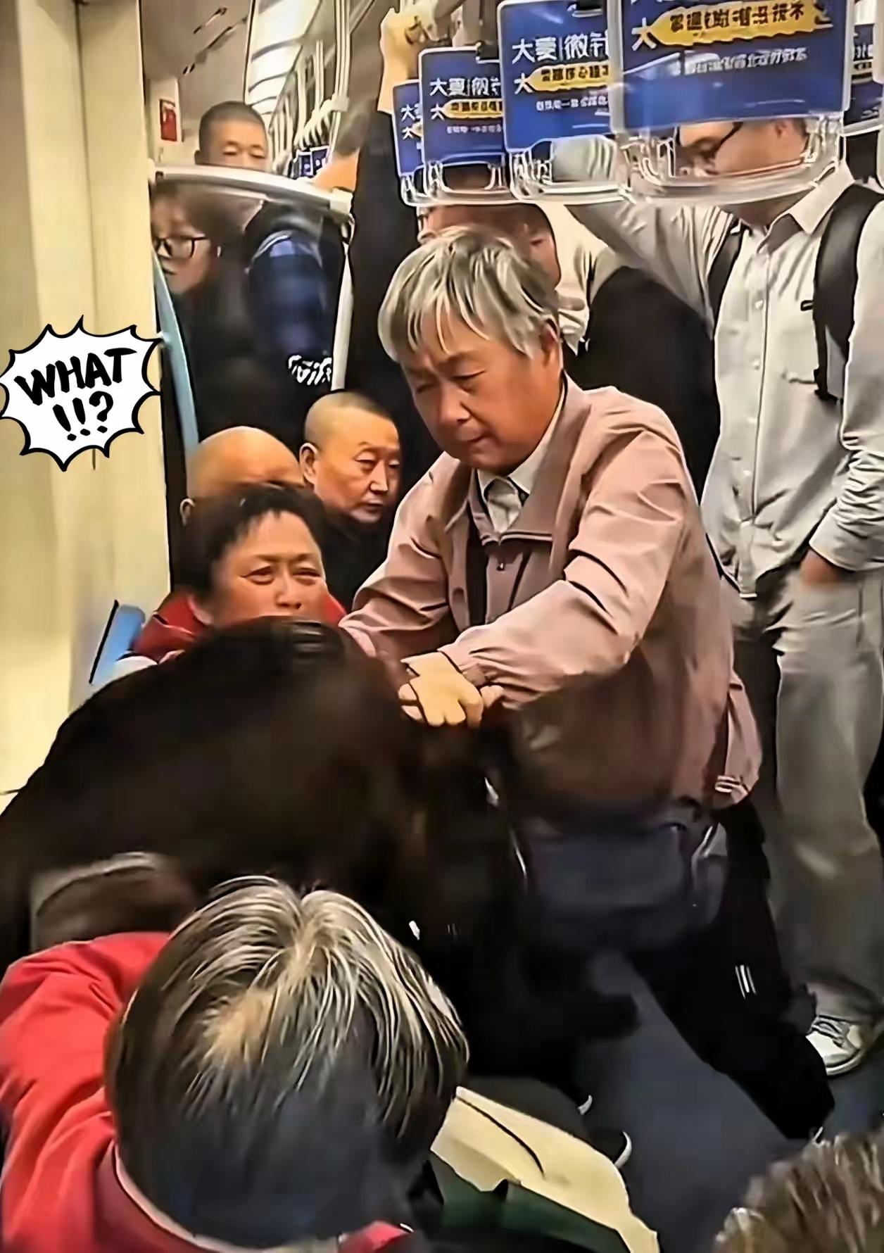 后续来了上海地铁打人的大妈身份揭露，原来和年轻女子一样，大妈是外地来