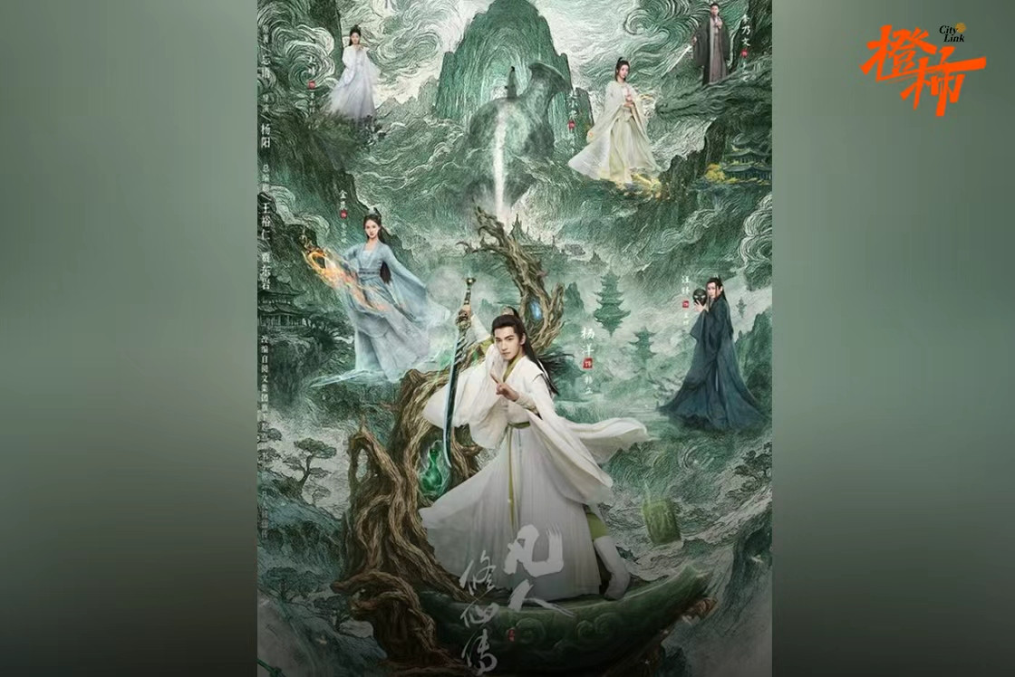 没有开挂主角, 没有逆天光环, 《凡人修仙传》写尽普通人的隐忍与成长丨橙柿悦读