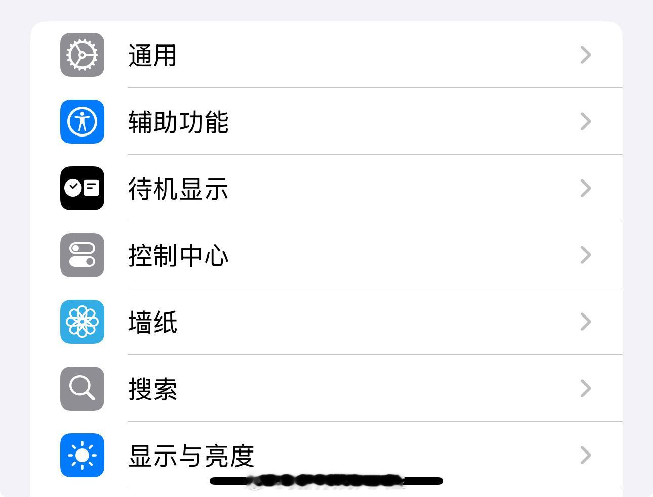 国产厂家又懵逼了吧，iOS26自动隐藏小白条，你就学吧​​​