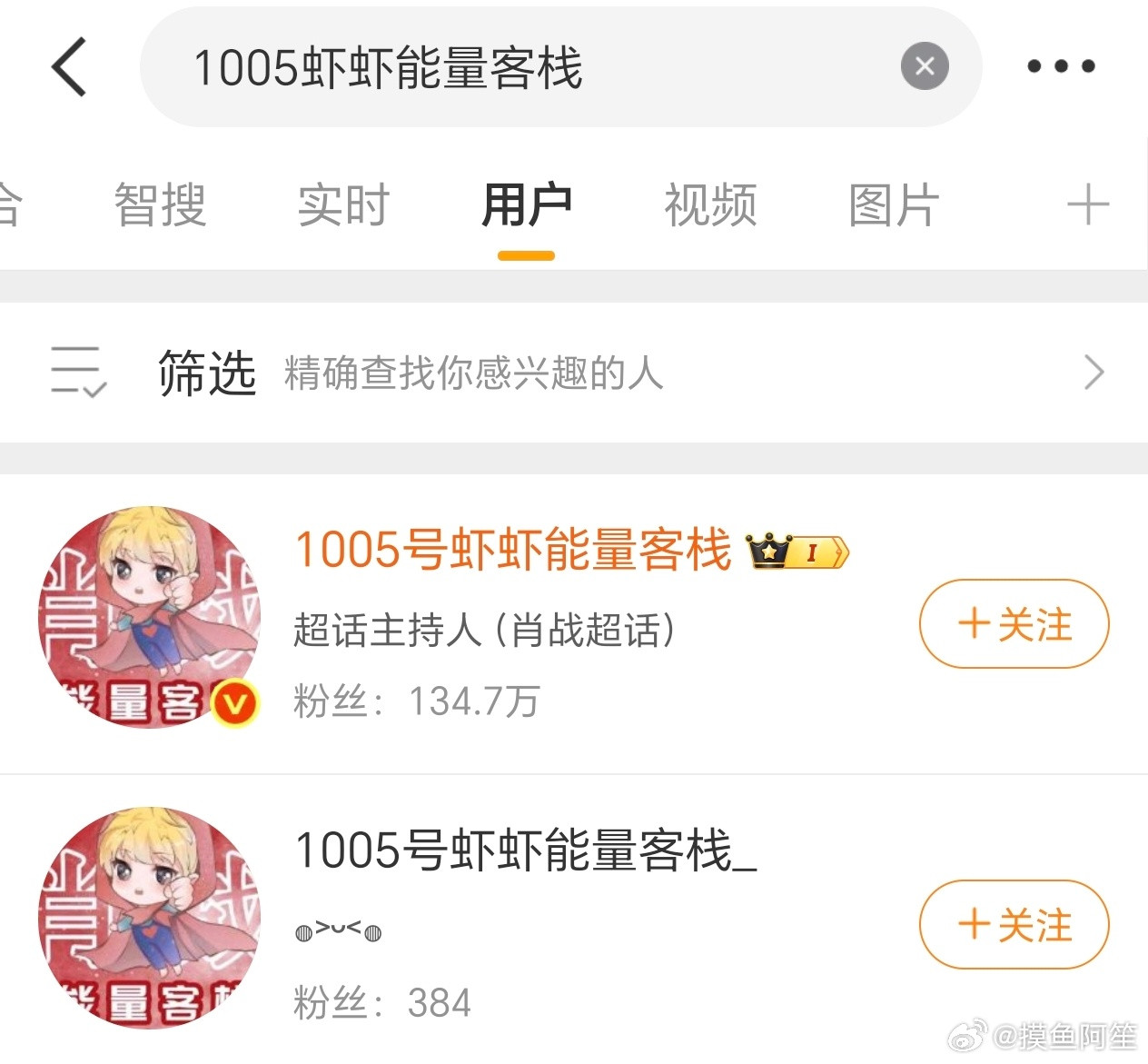 太离谱了……一个投票而已不用这么多小心机哈哈哈所以说任何人给自家投票一定要看好了