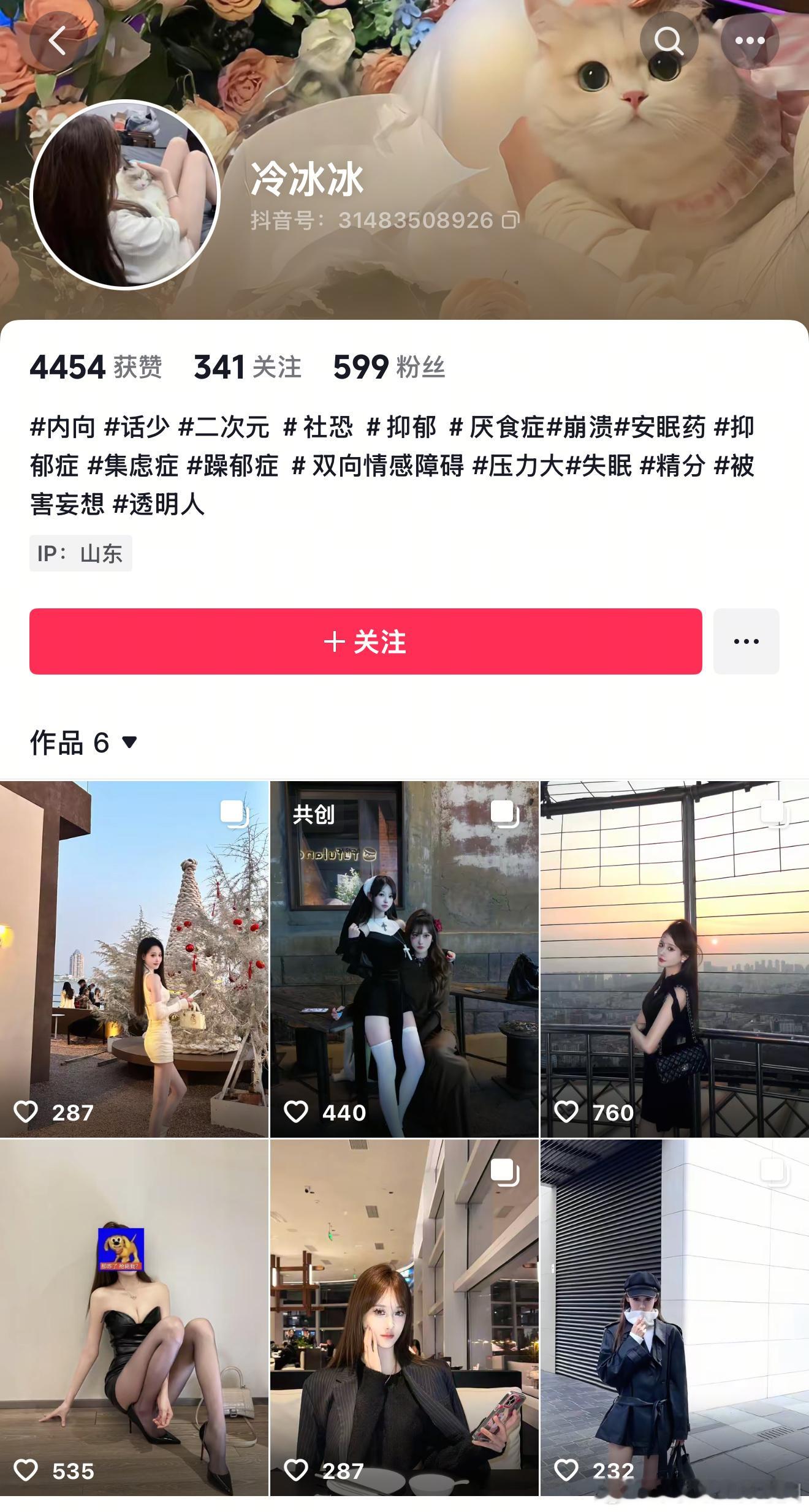 说实话，你们不用去考古白珊珊这个人怎么样，白珊珊这个人肯定是不怎么样的。她的微博