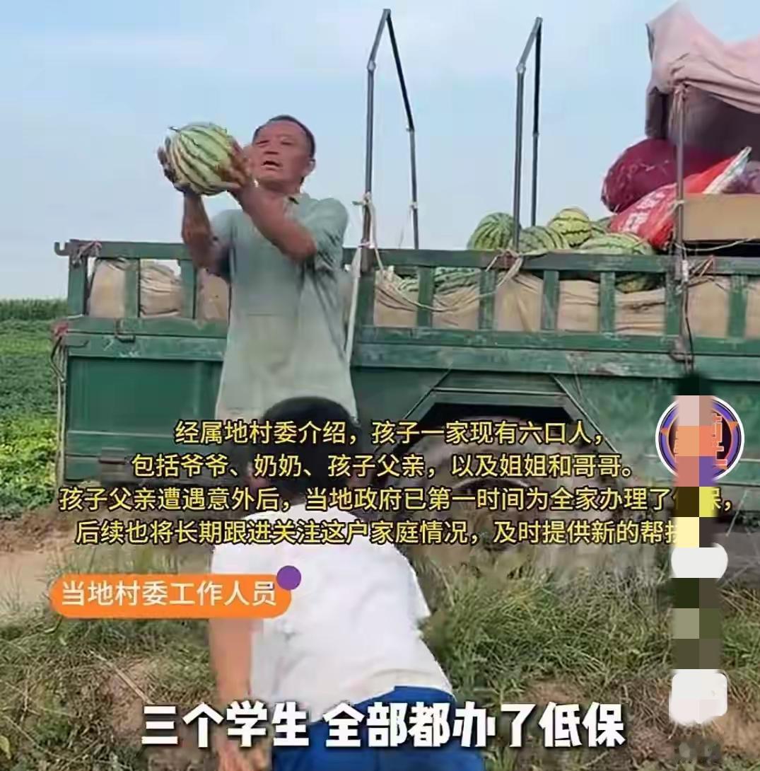 7岁男童烈日下卖瓜救父，1秒套袋惊呆路人：他本该在空调房玩手机！你有没有见过