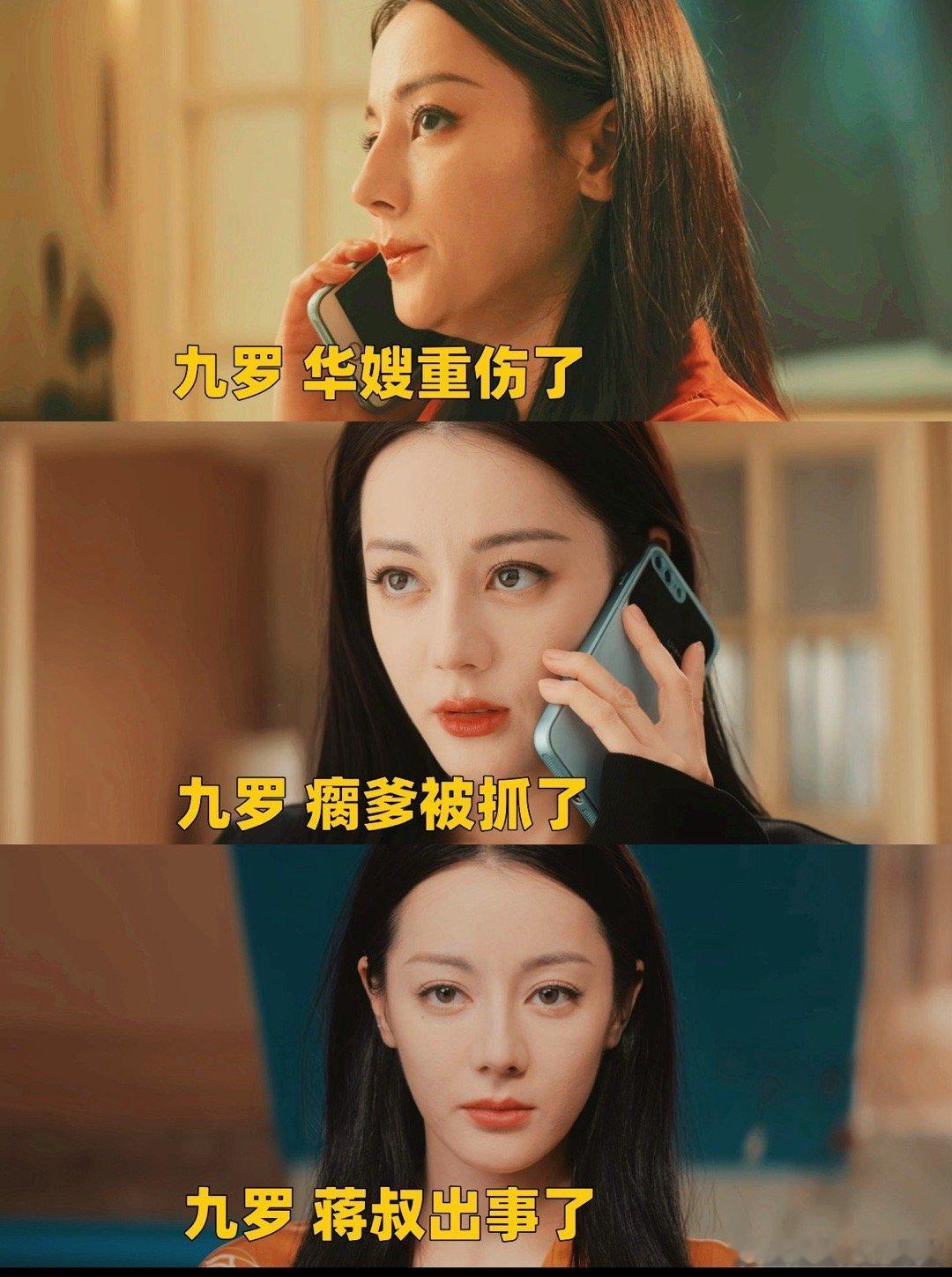 聂九罗:救不完根本救不完